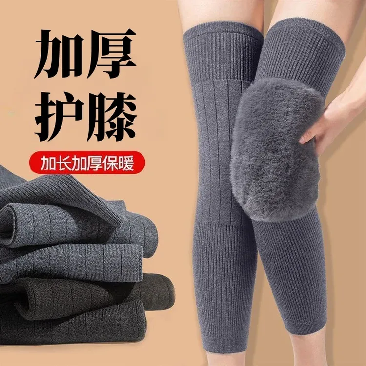 加厚保暖护膝盖套保暖老寒腿秋冬防寒保护关节痛男女士款老人运动
