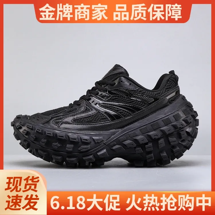 2025新款巴黎7CM增高轮胎鞋男鞋厚底黑色运动低帮百搭时尚老爹鞋