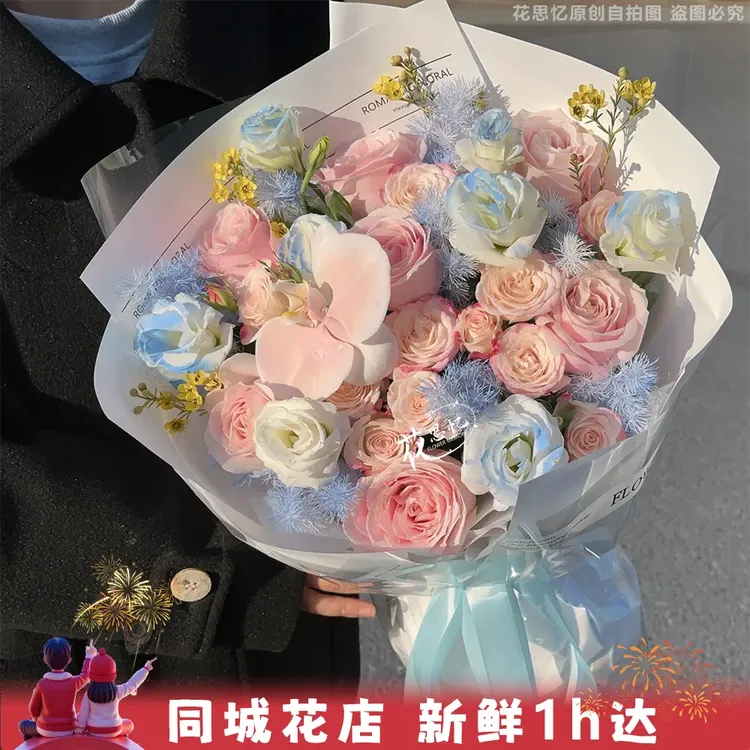 爆款❤心动女神花束鲜花同城生日约会见面礼物送老婆女朋友生日