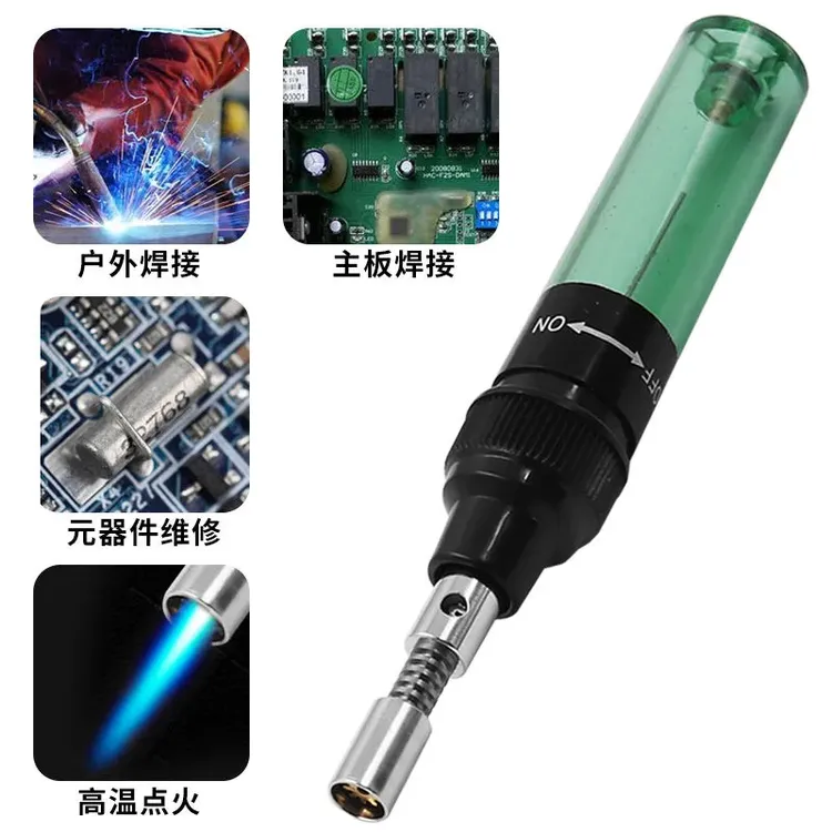 可移动笔形充气打火器燃气电烙铁适用于焊接线路板DIY手工操作