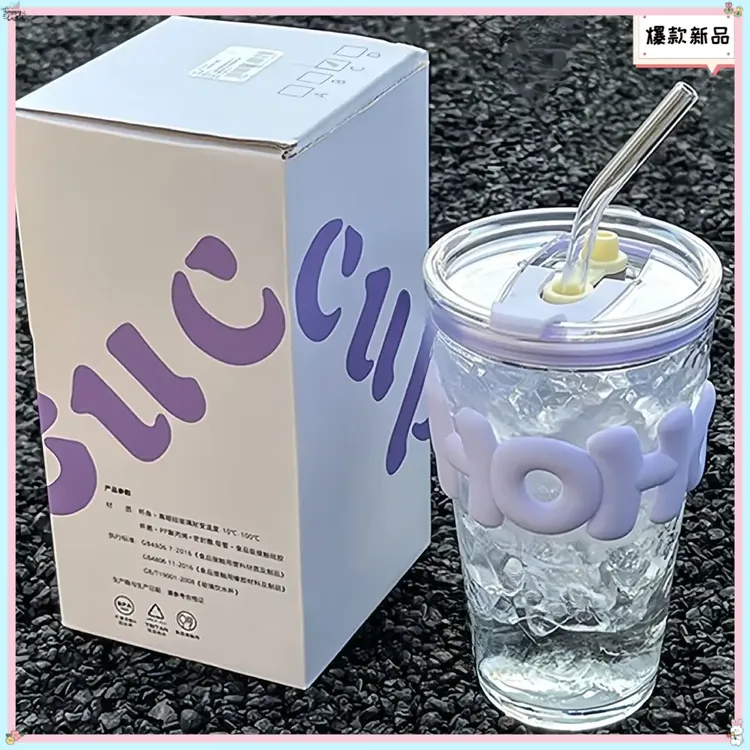 杯子ins高颜值大容量学生办公室家用咖啡果汁水杯吸管玻璃杯D208