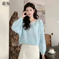 慕兔法式气质亮片高级感针织衫毛衣女2024新款温柔风软糯宽松上衣