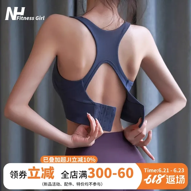 健身女孩一体式运动内衣睡眠文胸防震聚拢定型bra高强度瑜伽背心