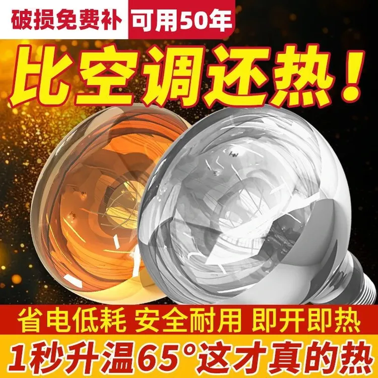 通用欧普【浴霸泡】合集取暖暖灯卫生间取暖灯防水浴室老式家用