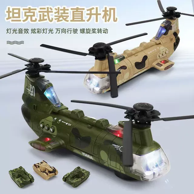 电动双螺旋桨飞机模型军事坦克运输机万向飞机音乐灯光战斗机玩具