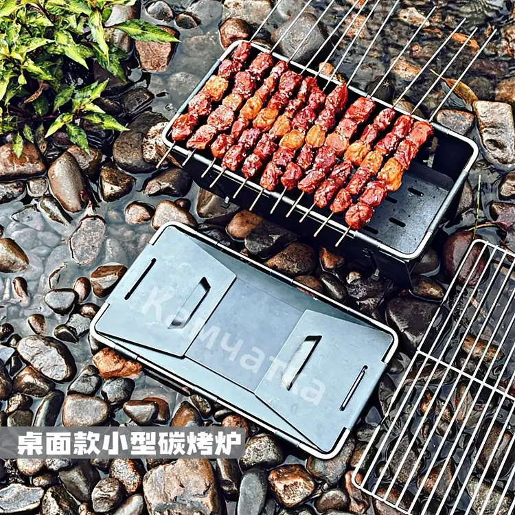 33公分/加厚小号折叠烤炉（2.0耐高温热轧板）便携秒折叠烧烤架
