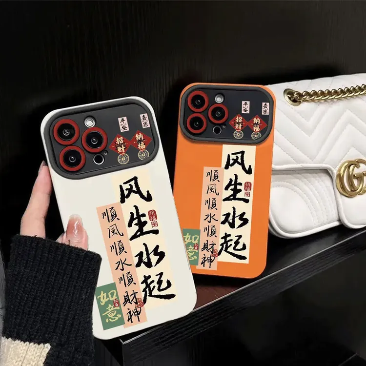 适用苹果15ProMax手机壳新款iphone14大视窗13硅胶防摔12风生水起