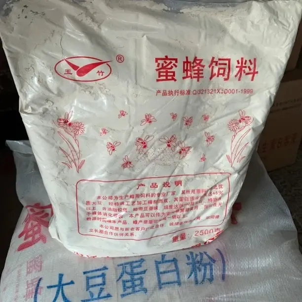 黄豆粉蜜蜡豆粉去壳豆粉蜂用豆粉蜜蜡繁殖用的豆粉超细嫩豆粉蜂用