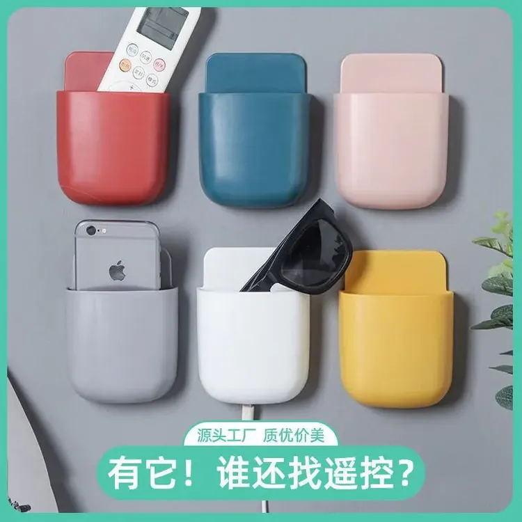 遥控器电视空调壁挂式收纳盒办公室免打孔手机耳机收纳置物架挂架