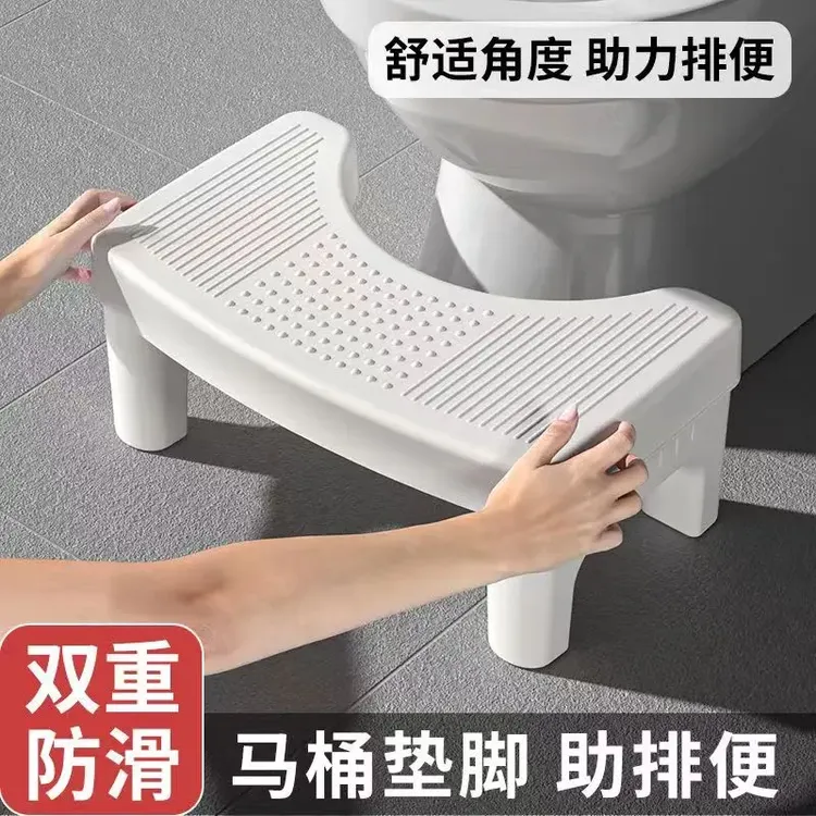 【加厚防滑】马桶凳家用卫生间坐便神器 成人儿童孕妇通用脚踩凳
