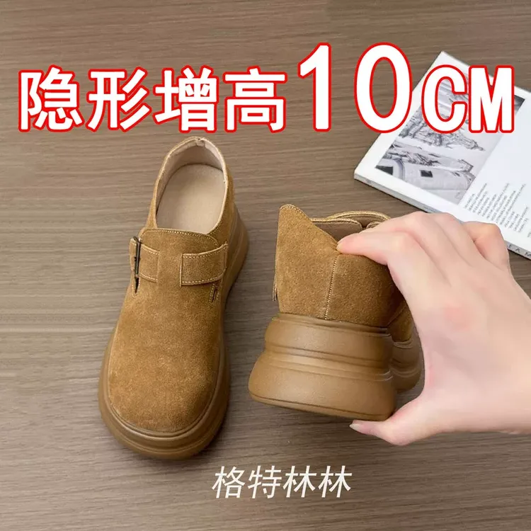 10cm内增高全包勃肯鞋女真皮2025新款秋冬季小个子一脚蹬厚底复古