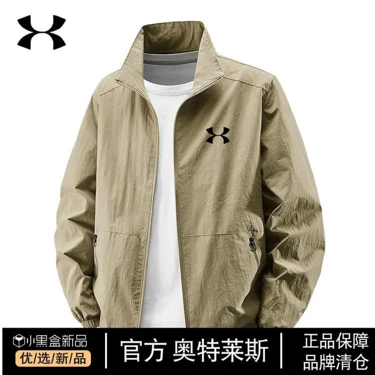 奥莱正品丨专柜直发丨抢完下架丨男士立领外套防风防水三防冲锋衣