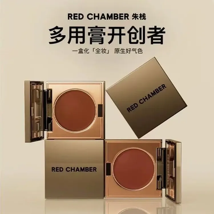 RED CHAMBER/朱栈rc多用膏爆款初美乐葵提亮水润修容腮红眼影口红