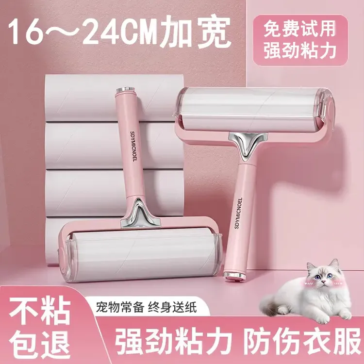 粘毛器滚筒床上专用清理家用衣服除毛去猫咪毛神器可撕式替换卷纸