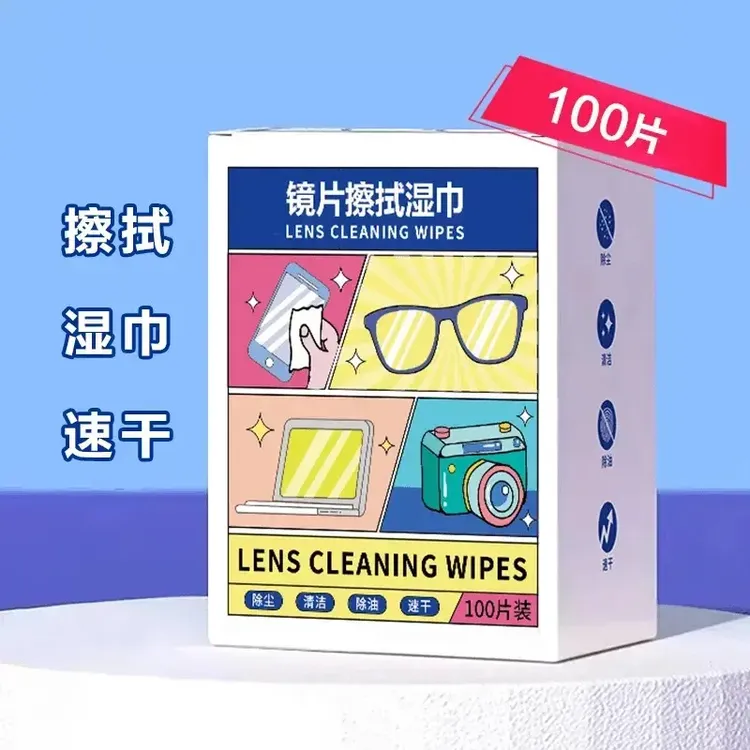 新款眼镜湿纸巾手机屏幕一次性防雾擦拭镜纸镜镜片速干无痕工具