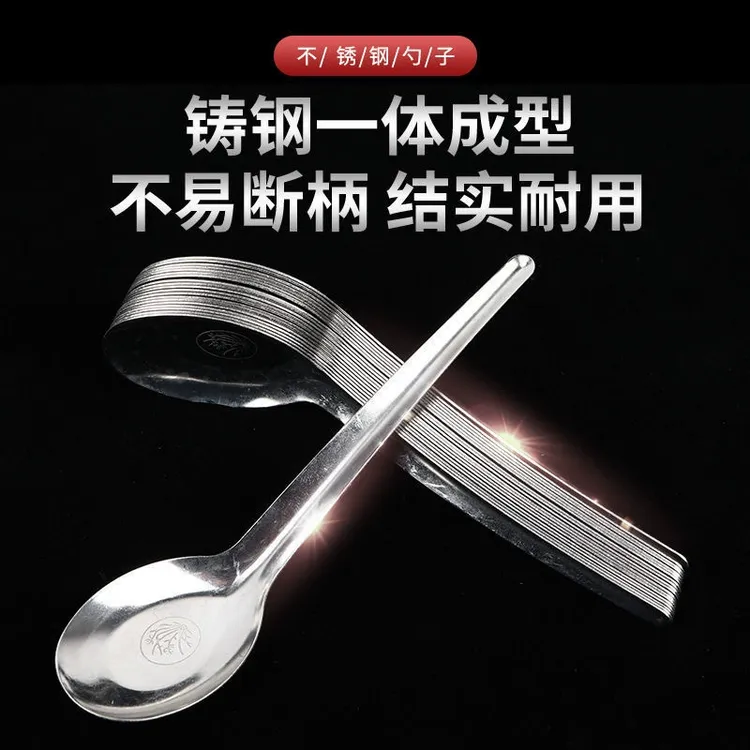 加厚不锈钢汤勺匙汤勺勺子调羹平底勺家用喝汤勺西瓜勺吃加深加宽