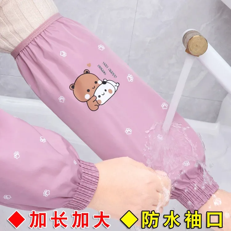 袖套女秋冬季长款工作袖筒套袖厨房防水防油长款防污护袖上班防脏