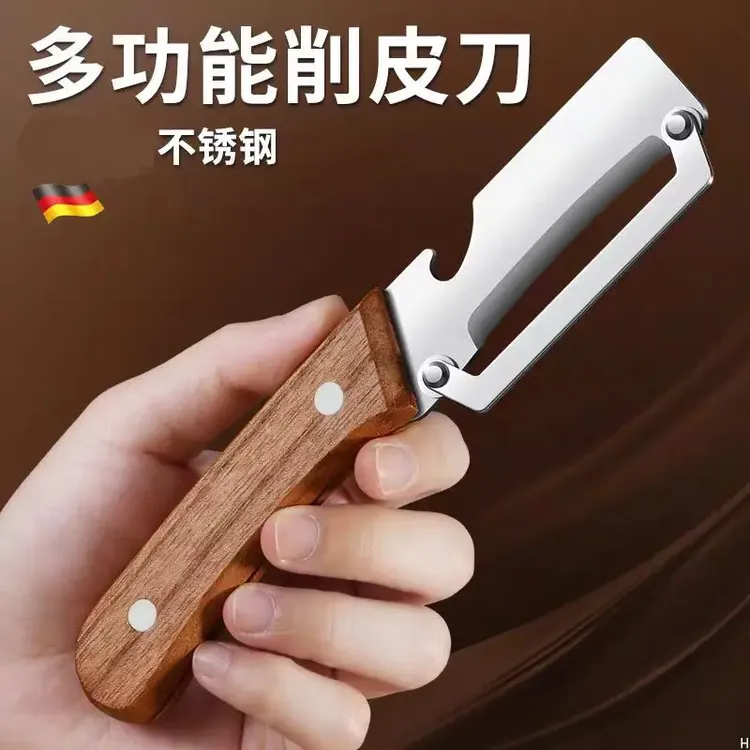 【厂家直销厨房家用多功能削皮刀】锋利去皮削水果刨坚固耐用木柄