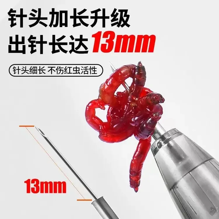 钓鱼饵挂钩蛆红虫笔上饵器神器不脏手全自动新款穿插快速上饵实用