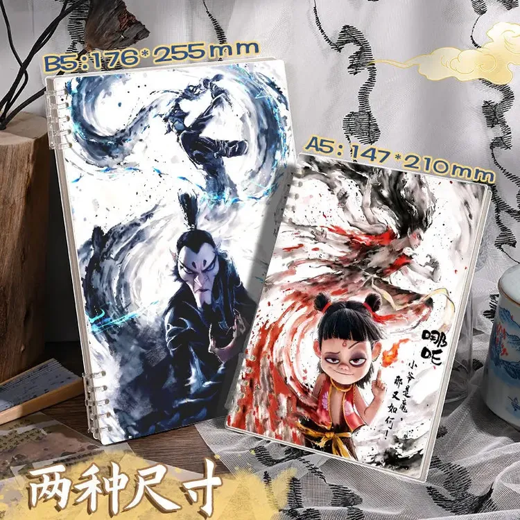 国风原创哪吒魔童活页笔记本A5横线可拆卸本B5加厚可爱学生E051