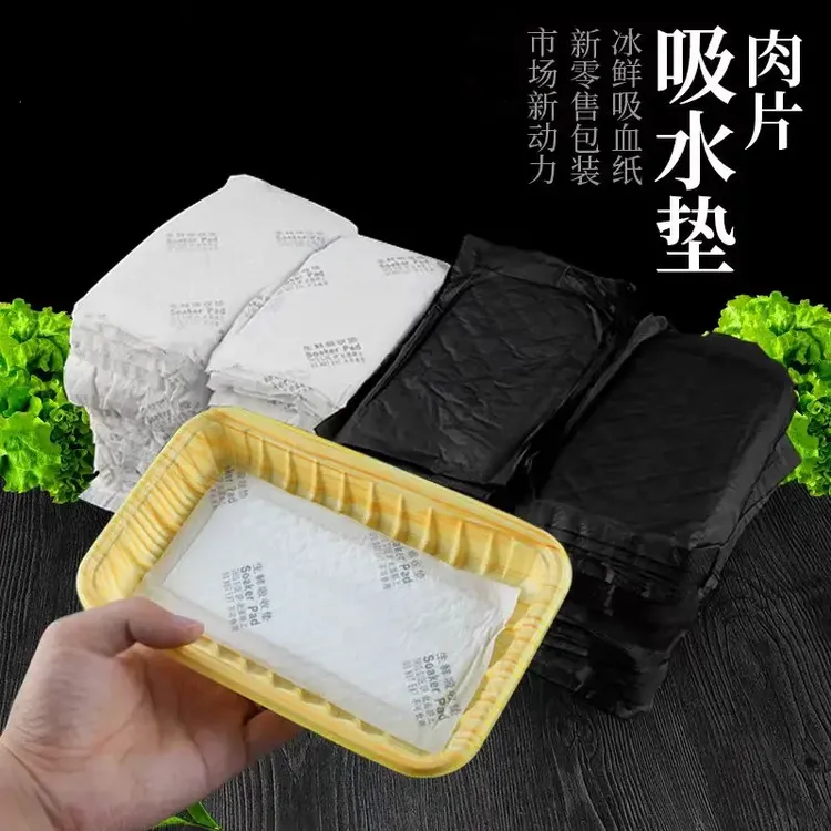 蔬果保鲜樱桃加厚一次性生鲜水果吸水垫吸潮纸三文鱼车厘子吸水纸