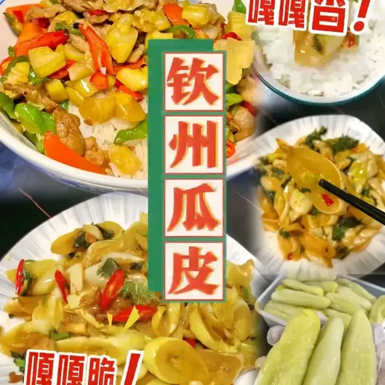 广西特产灵山酸黄瓜皮下饭菜农家开胃小菜