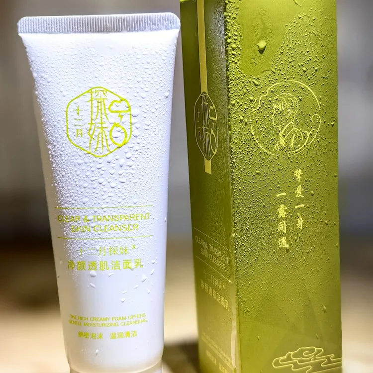 十二月探妹·净颜透肌洁面乳