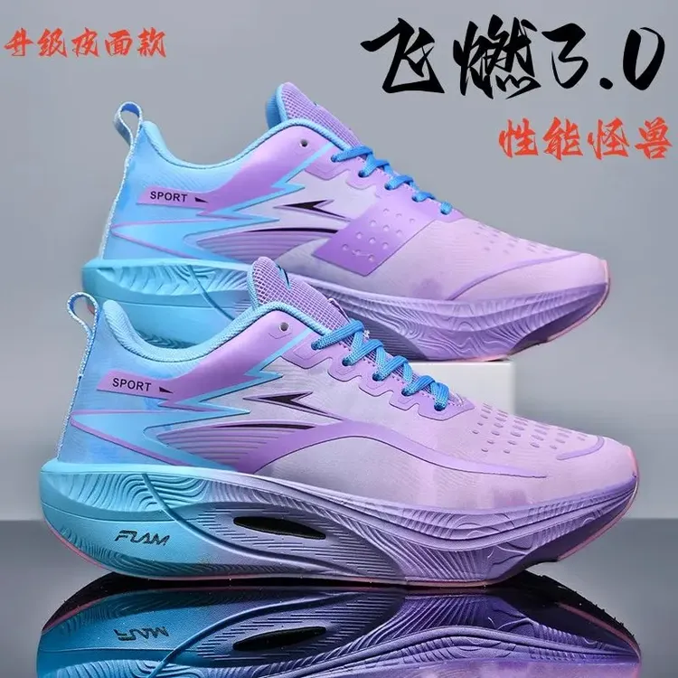 飞燃3跑步鞋男款PB碳板专业马拉松竞速减震轻便休闲跑鞋女防滑ins