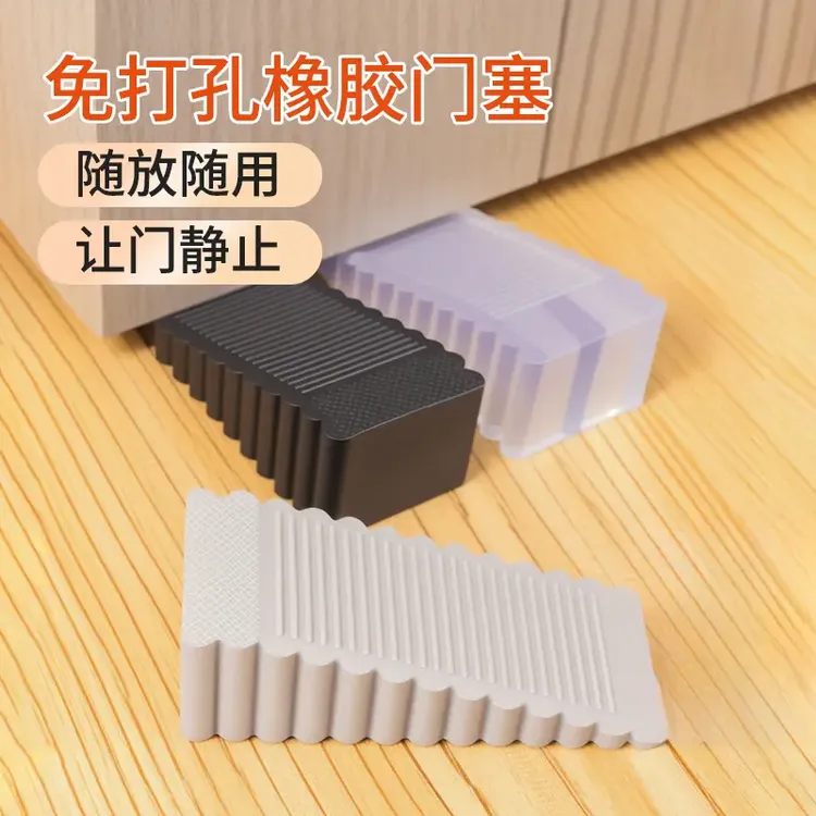 硅胶防风门塞门挡门顶阻门器安全门卡防撞固定门吸防夹手大号