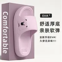 可爱小熊拖鞋女款夏季2025新款居家室内厚底防滑不臭脚情侣凉拖男