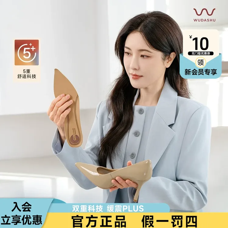 【曾黎同款】吴大叔红云鞋细跟浅口气质高跟鞋女通勤漆皮性感单鞋