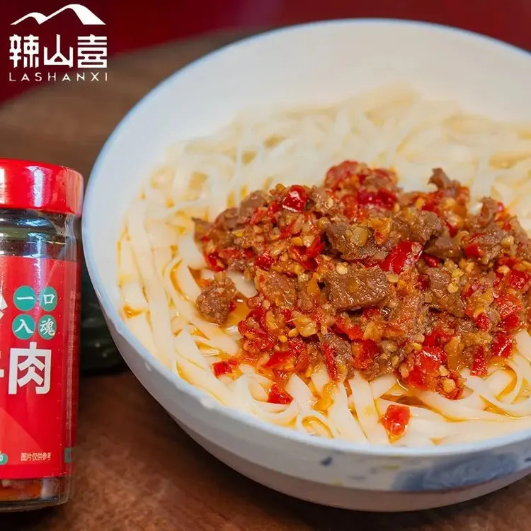 【到手四瓶】小炒黄牛肉酱拌饭拌面酱调味下饭菜蘸料夹馍牛肉调味品