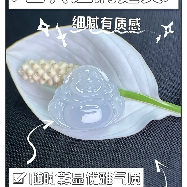 佛公细糯化纯色干净笑口常开未镶嵌(不含链)