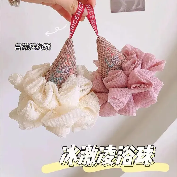 冰淇淋高档沐浴球搓背洗浴泡泡浴花搓澡球柔软不散儿童洗澡神器