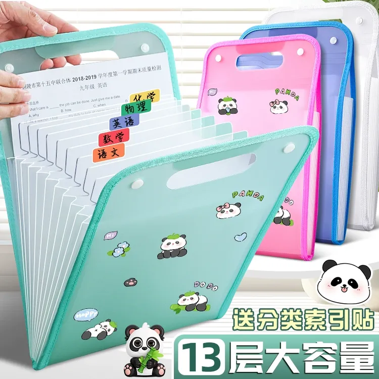 a4手提式文件夹袋试卷夹收纳袋学生拎书多层大容量风琴包高颜值