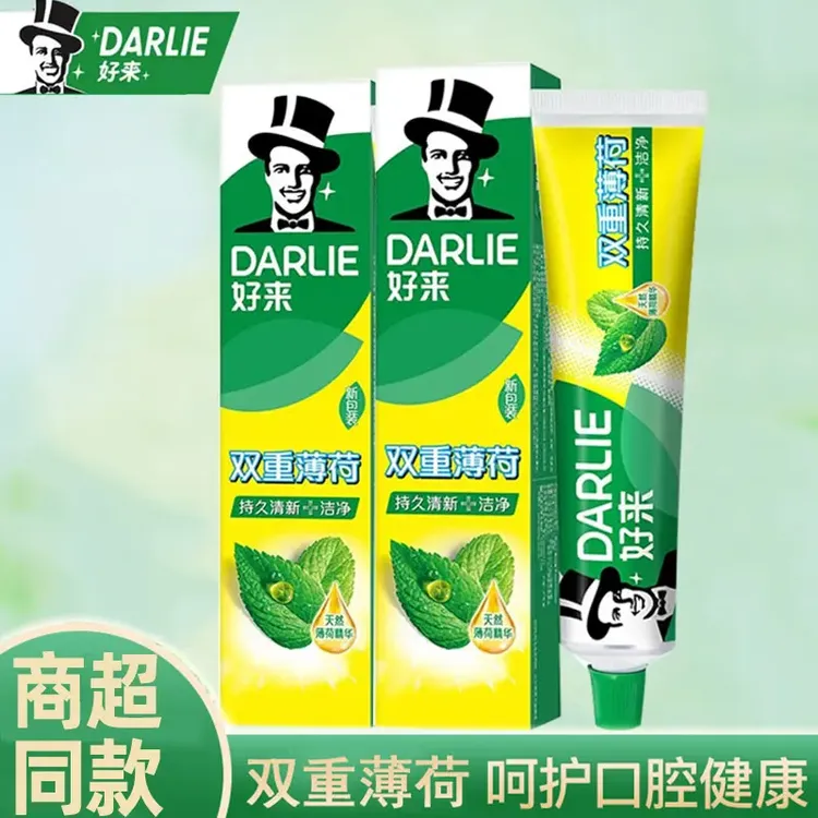 DARLIE好来(原黑人)牙膏双重薄荷家庭装亮齿去牙渍去黄护牙茶倍健