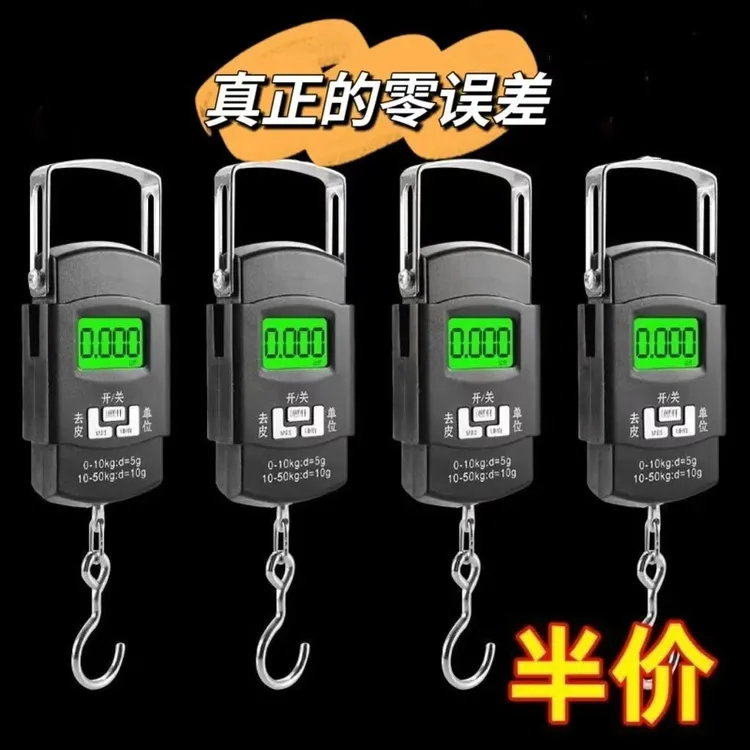 电子称手提便携式高精度家用称重百斤迷你弹簧行李快递厨房用秤