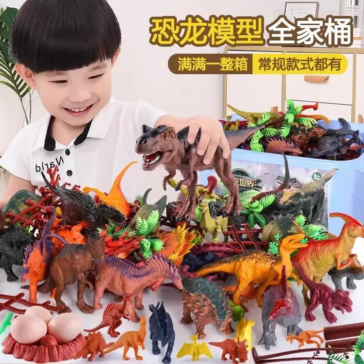 仿真动物世界摆件儿童恐龙玩具模型三角龙套装霸王龙益智男孩宝宝