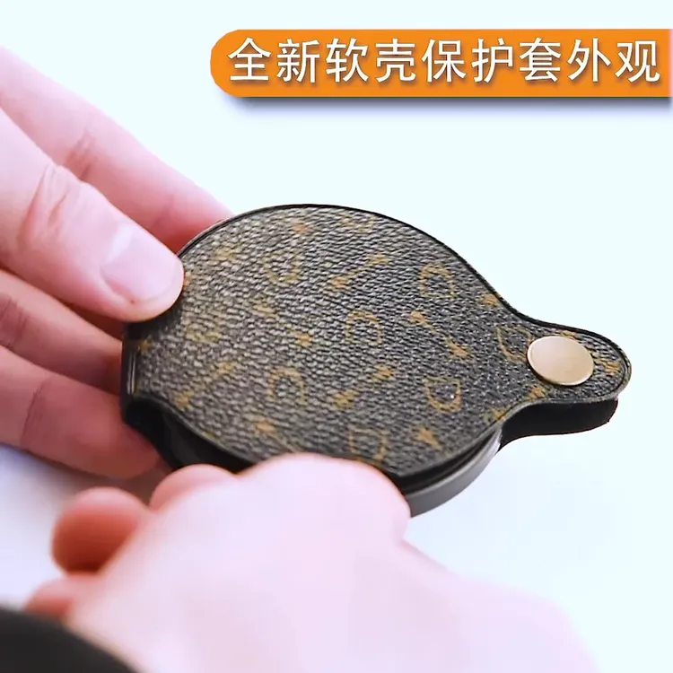 折叠放大镜便携式多功能皮套迷你微距镜老年人阅读高清字体放大器