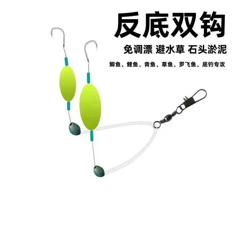 新升级双钩成品反离底反底双钩成品欧鲤浮力钓组鱼钩伊势爆炸金海