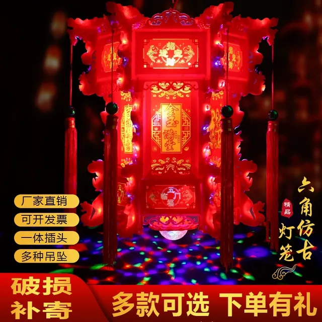2025新款古宫灯中式七彩led旋转灯笼大口一对结婚乔迁走马灯