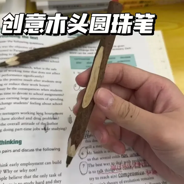 【咕噜】小红书同款创意木头圆珠笔原木材质树皮笔文具整蛊搞笑礼物