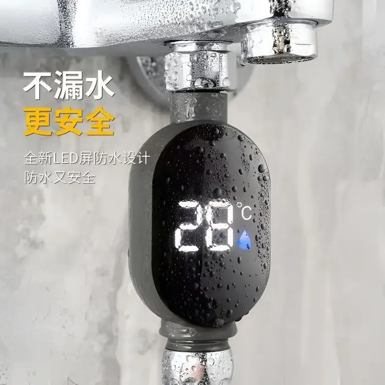 益如 【仅测温 不加热】家用花洒温度计洗澡测温感温淋浴配件水温计
