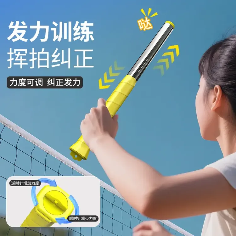 【可调节款】羽毛球挥拍训练器鞭打发力器便携手腕发力动作矫正训练
