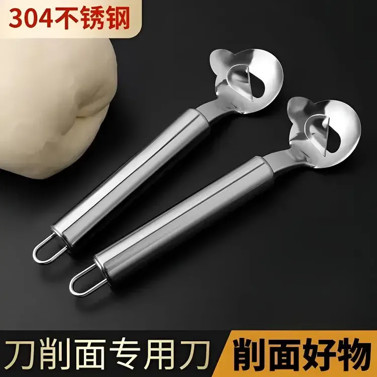 不锈钢新款刀削面刀专用削面刀家用做山西刀削面刀子削面工具