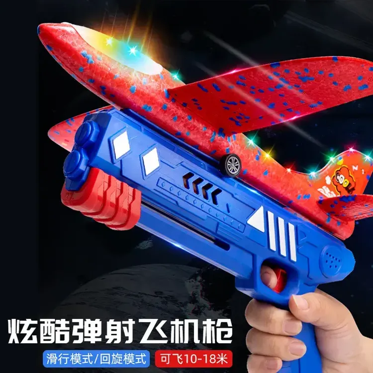 泡沫发射滑翔机男孩户外运动玩具飞机塑料成品儿童玩飞机枪