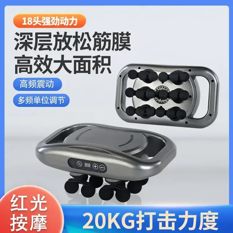 有今喜【轻奢品质】12头筋膜枪多功能肌肉放松按摩器全自动颈膜枪