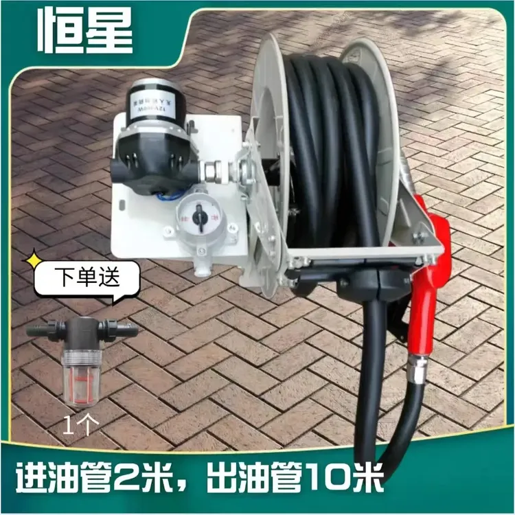 自动卷盘加油机抽油泵收卷器车载计量大吸力套装