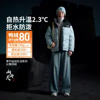 李宁男女同款防泼水抗静电宽松鸭绒短羽绒服AYMV433