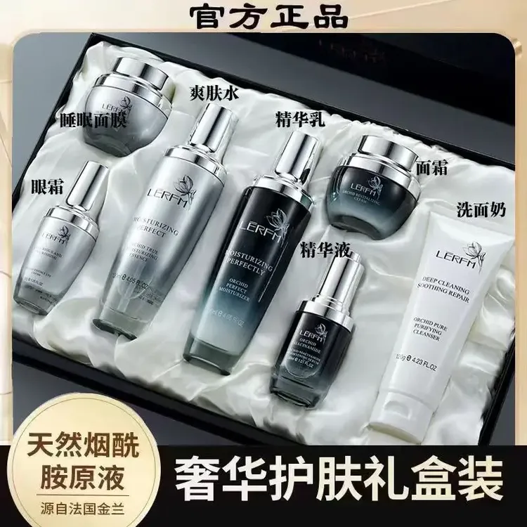 法国兰冠小黑瓶护肤品套装水乳补水保湿抗皱紧致送老婆女朋友礼物